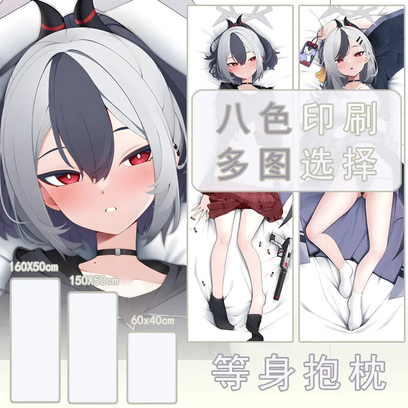 Blue Archive Onikata Kayoko Dakimakura Hing Body Case Otaku Pillow Cushion Bed Ings Xmas Gift