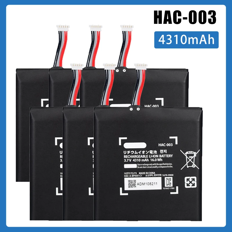 HAC-003 3.7V/4310Ma…