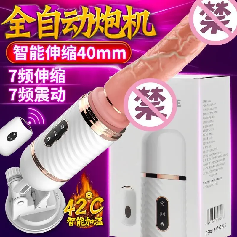 Dibe Intellegent Automatic Rotation Sex Machines Masturbator Remote Control Sex Machine Auto Scaling Auto Heating for women