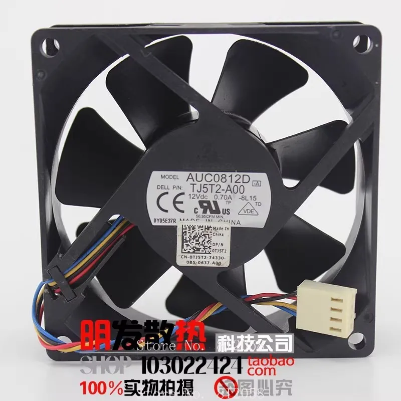 Novo Ventilador Cooler para Delta 8025 12V 0.7A AUC0812D 8CM com Controle de Velocidade PWM, Ventilador de Chassi 80x80x25mm