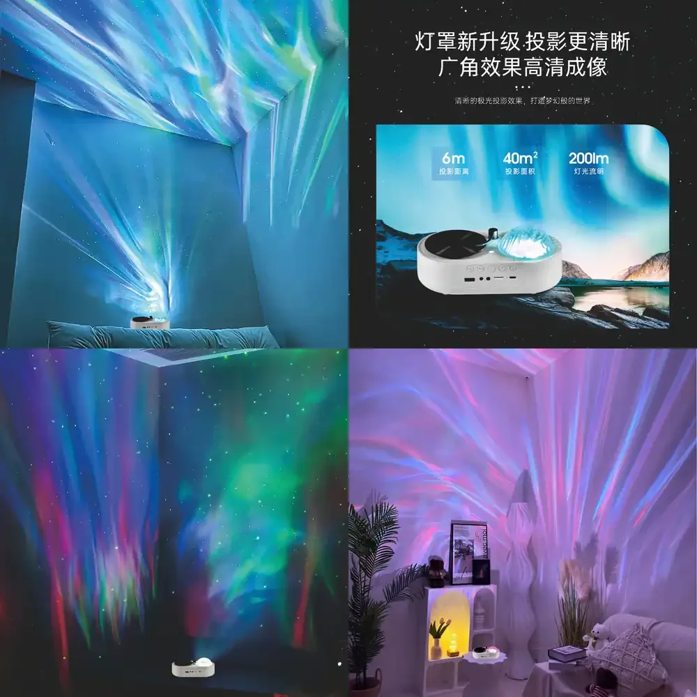 

Vinyl Bluetooth Speaker with Rotating Aurora Light Water Ripple Projection Ambient Lamp USB Powered Bedroom Bedside Starry