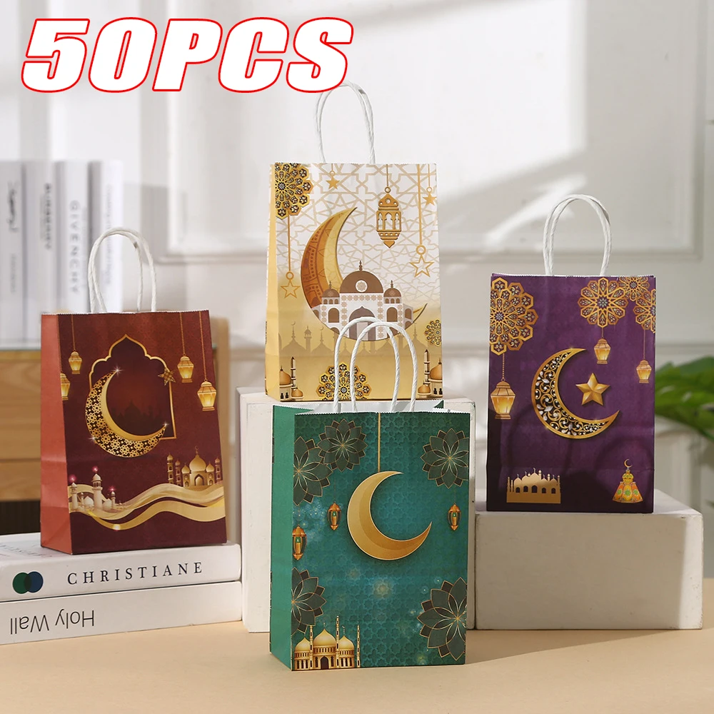 أكياس هدايا ورقية للعيد مبارك ، ديكور رمضان ، تغليف حلوى رمضان كريم ، كيس بسكويت ، لوازم إسلامية ، 4 * * *