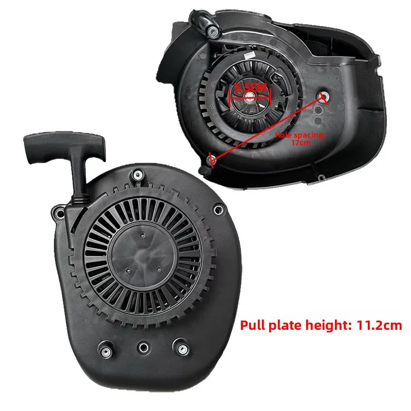 Vertical shaft engine 1P65 lawn mower pull plate assembly 196CC hand push self-propelled lawn mower starter