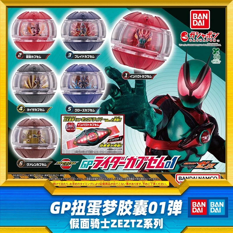 Новый Bandai Kamen Rider Z presentationz Zzz Gp Dream Capsule, том 01, анимационный персонаж, связанные аксессуары, коллекция украшений, запас