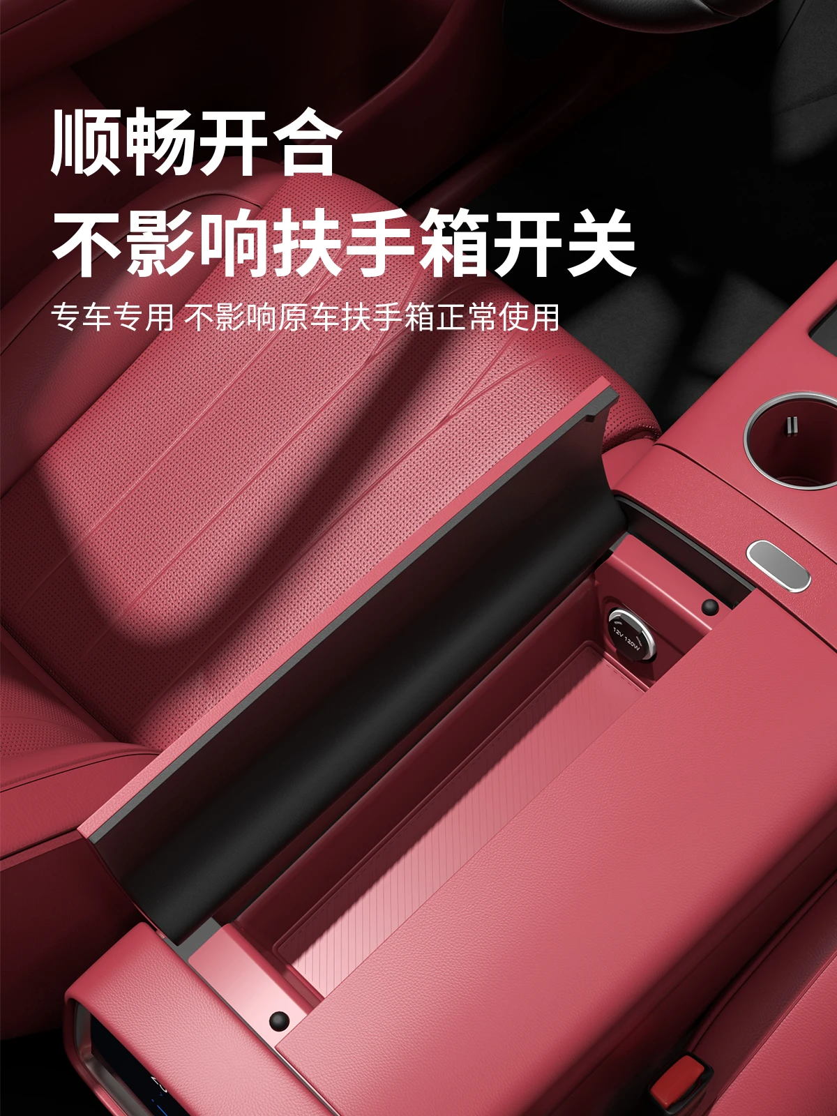 ل SERES AITO جديد M7 M8 M9 سيارة التحكم المركزي مسند الذراع صندوق تخزين سيليكون التقسيم المنظم اكسسوارات السيارات الداخلية