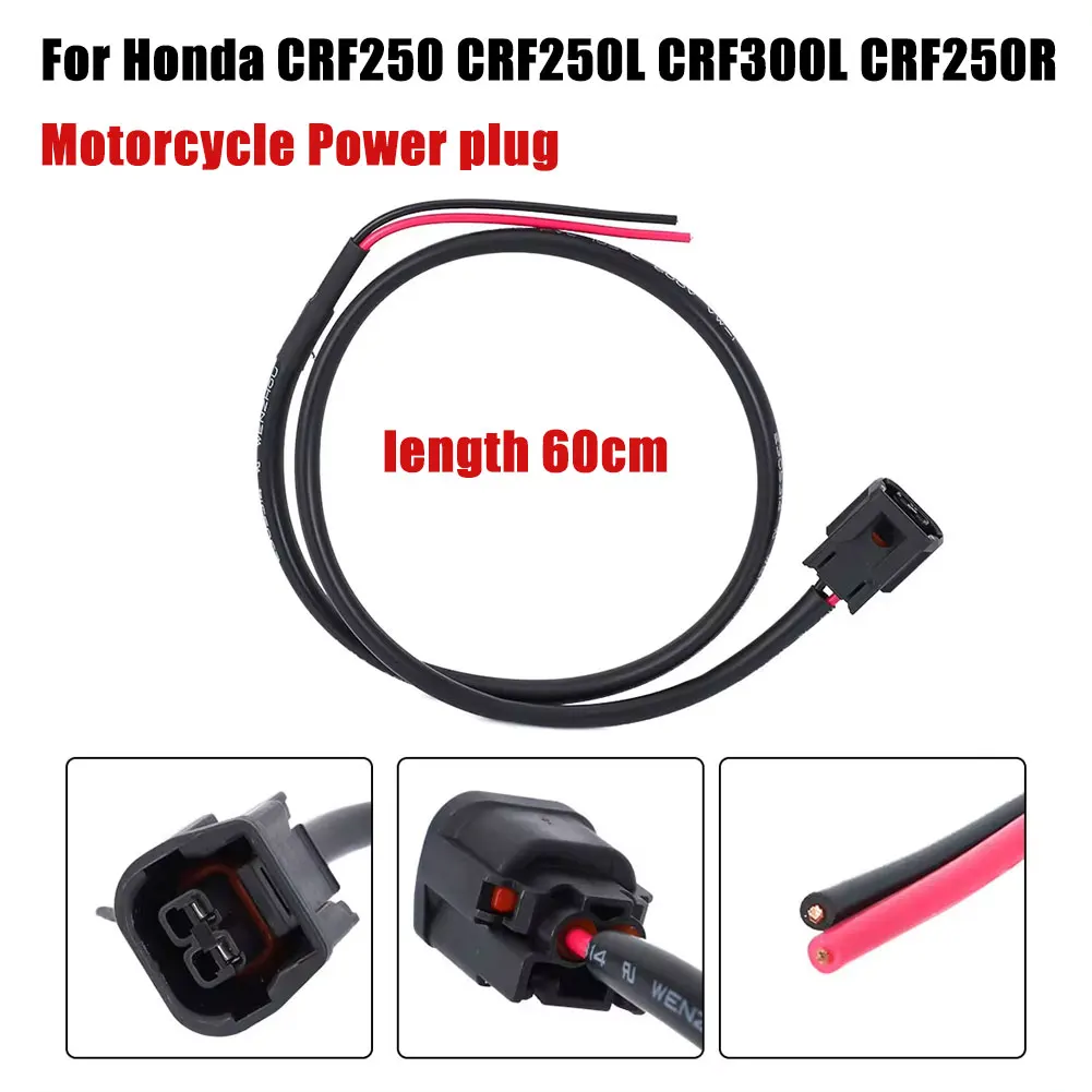 For Honda CRF250 CRF250L CRF300L CRF250R LA Rally 12V Motorcycle Accessory Power Plug 600mm Insulated Wire Tails Cable