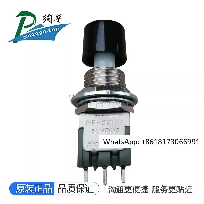 MB-2011L/B MB2011SB1W01-DA NKK button switch with black cap