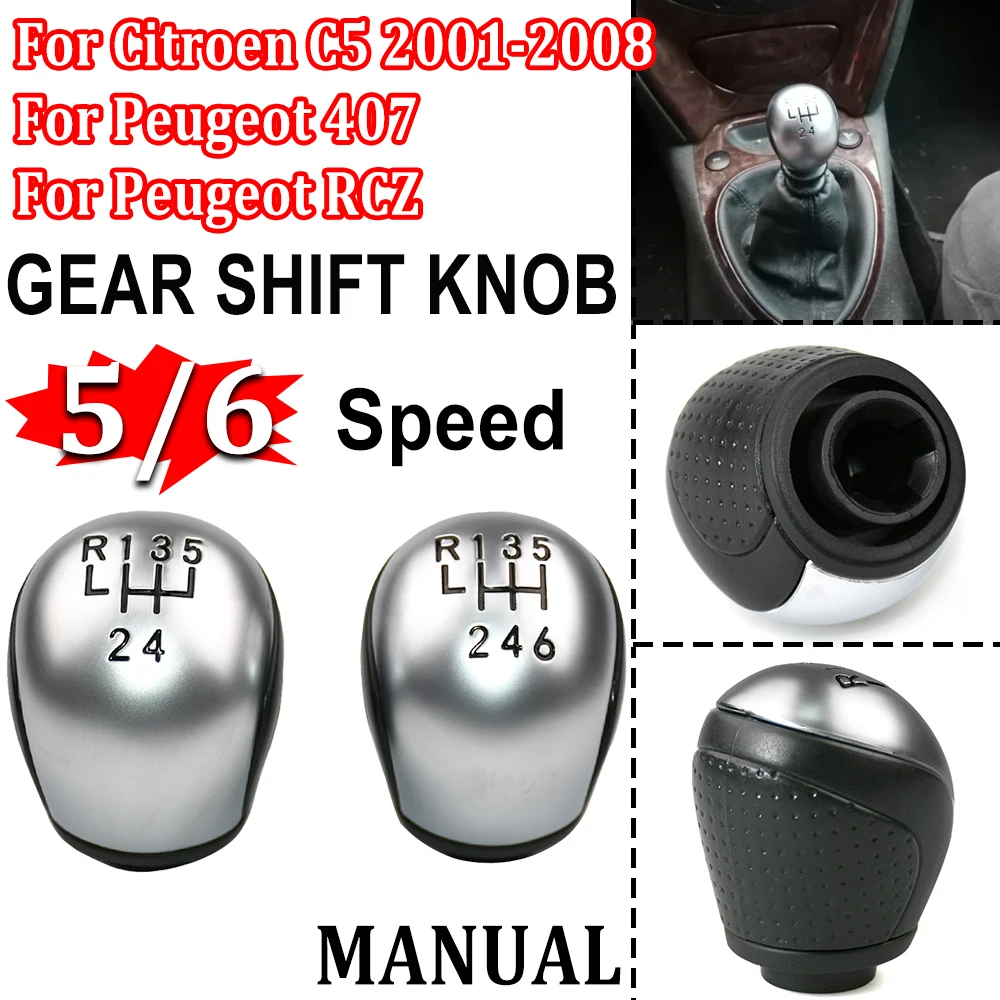 Brand New Look Gear Shift Only Knob Shifter Handle Lever For CITROEN C5 2001-2008 Peugeot 407 RCZ 2403X3