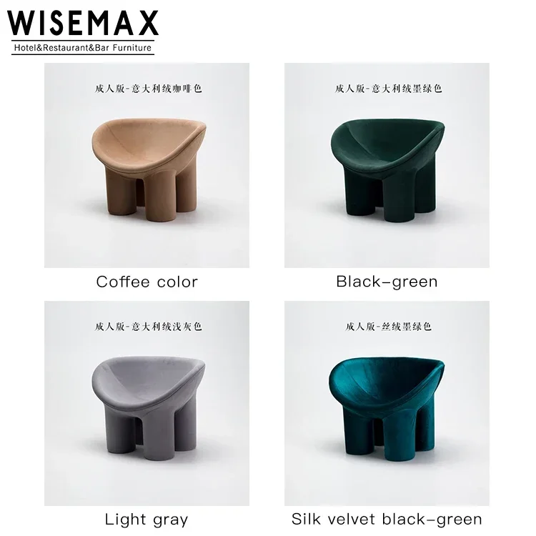 WISEMAX FURNITURE المبيعات الساخنة مسند الذراع الفيل الساق كرسي الترفيه القهوة رولي كرسي أريكة بولي