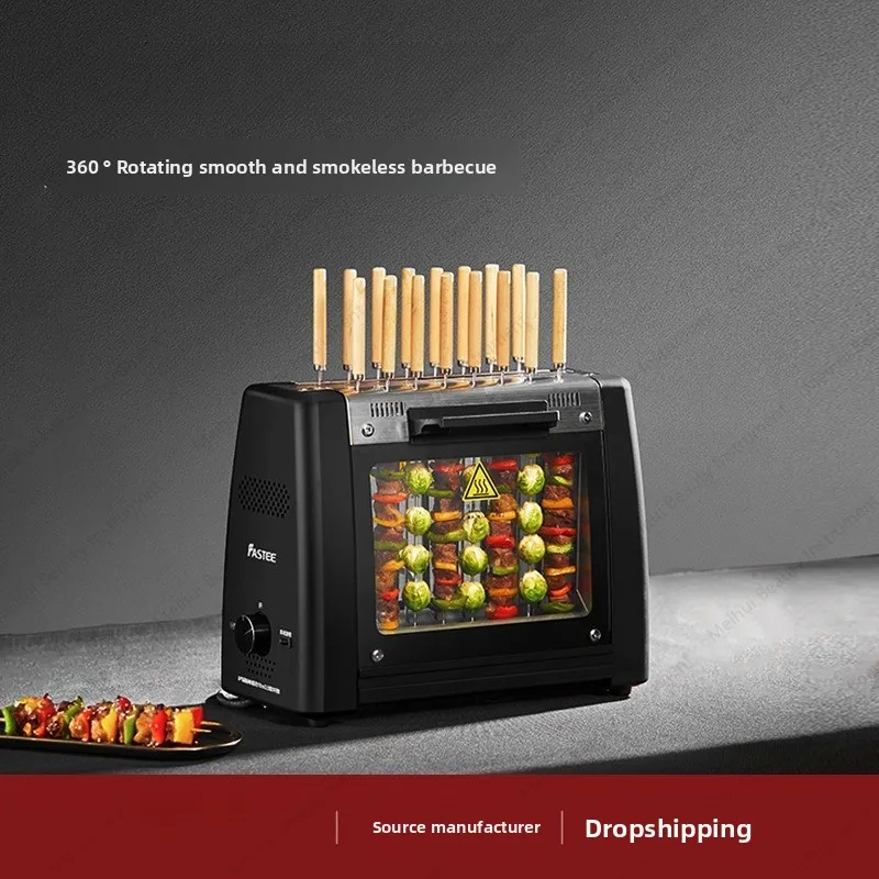 

Skewer Machine Smokeless Electric Skewer Oven Household Automatic Skewer Machine Electric Oven Lamb Roasting Machine