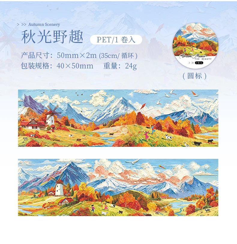 Journal GO 5cmx2m Dream Estate Scrapbook Landschafts-Klebeband-Aufkleber für Collage Junk Journal Dekoration Masking Tape Schreibwaren – Detail 18