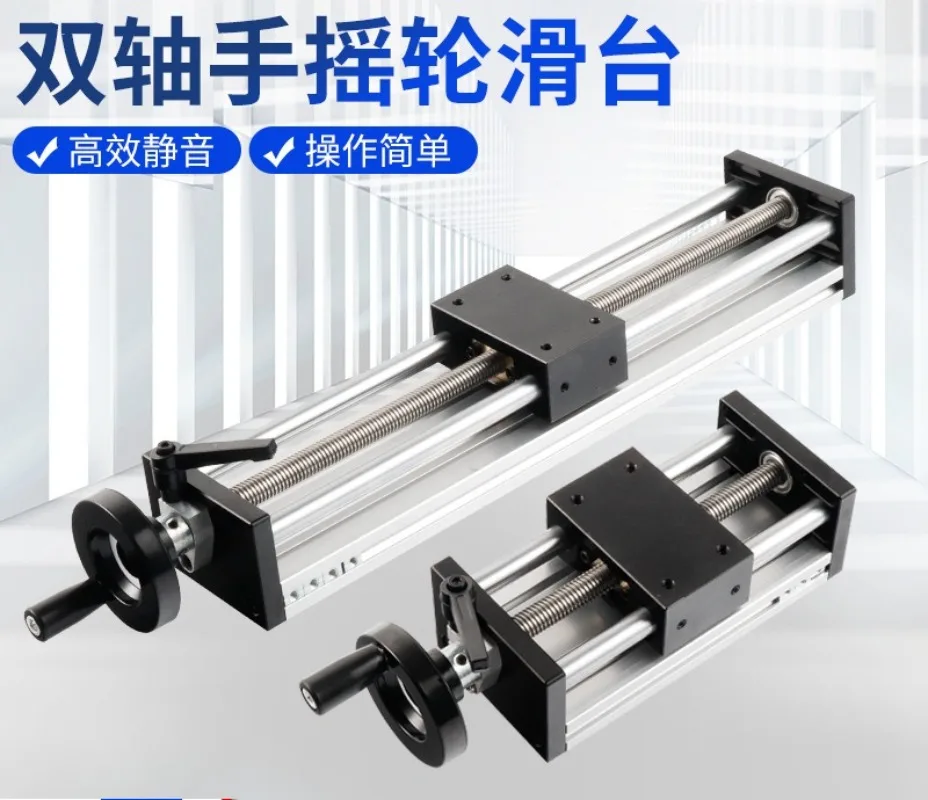 New 80 double axis trapezoidal stainless steel screw linear sliding table module hand cross lifting table