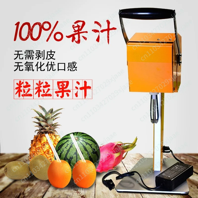 

DIY Fresh Fruit Squeezer Juicer Pitaya/orange Fresh Fruit Squeezer Without Peeling 100% Pure Juice Direct Drinking KK15-X1 1pc