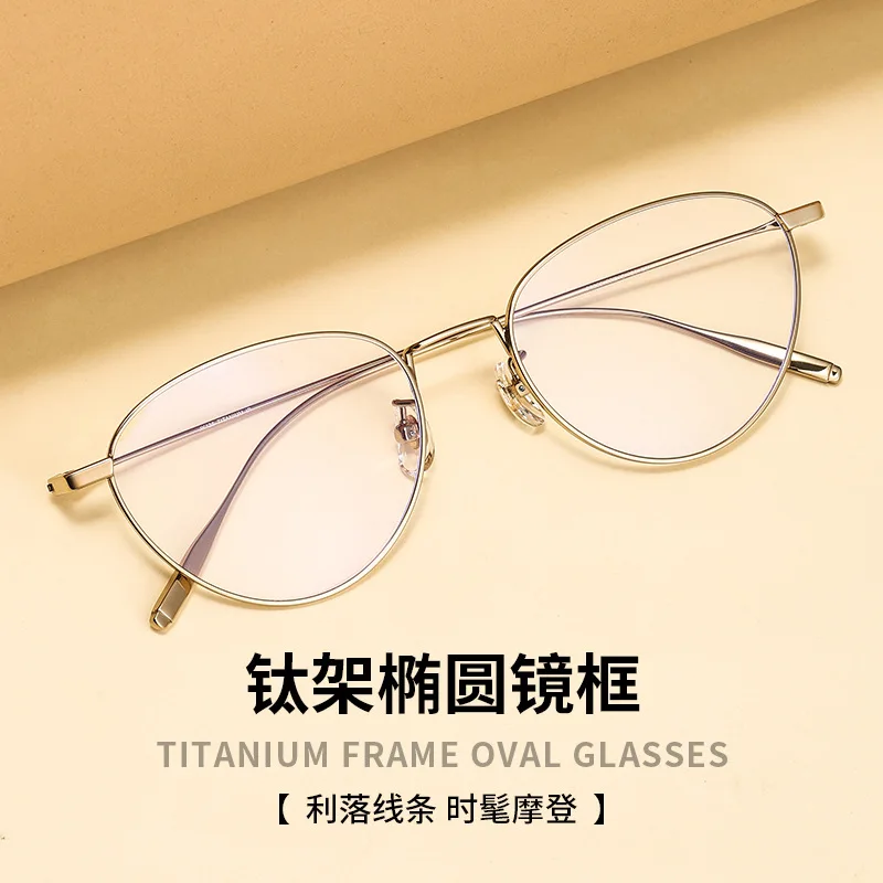 

Anti blue light Prescription Lenses Glasses Progressive Multifocal Presbyopia Glasses Photochromic Reading Glasses Fashion