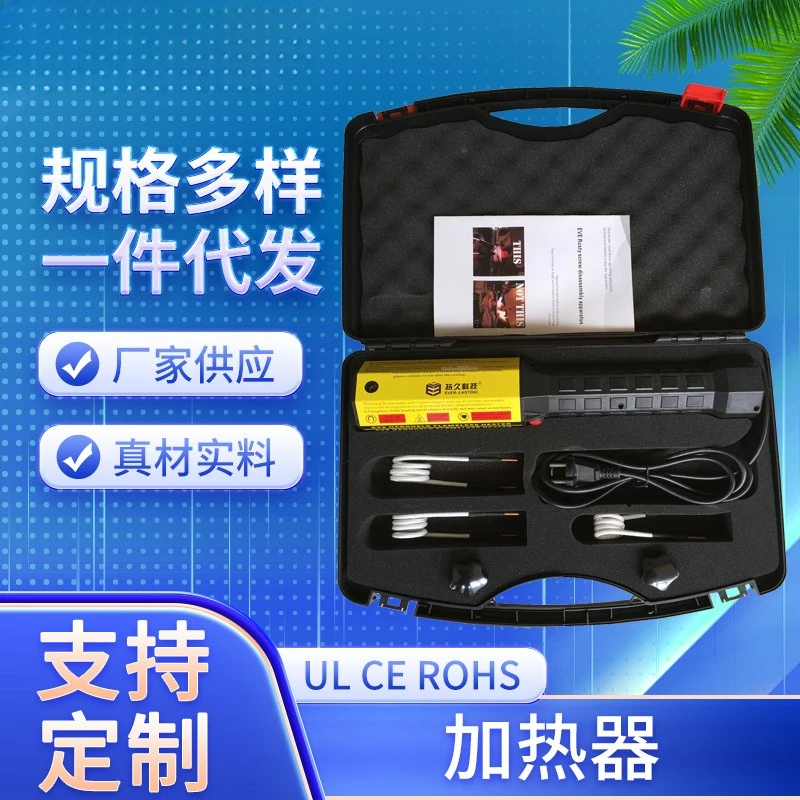 

Электромагнитный индукционный нагреватель Ручной электромагнитный индукционный нагреватель Инструмент для удаления ржавчины и винта гайки