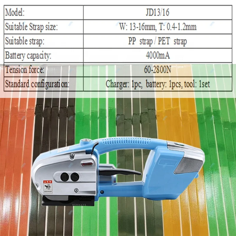 JDC JD13/16 أداة الربط اليدوية التي تعمل بالبطارية V3 V2 V1 آلة الربط الكهربائية الأوتوماتيكية الصغيرة 1 كجم إلى 5 كجم العرض 13-19 #4