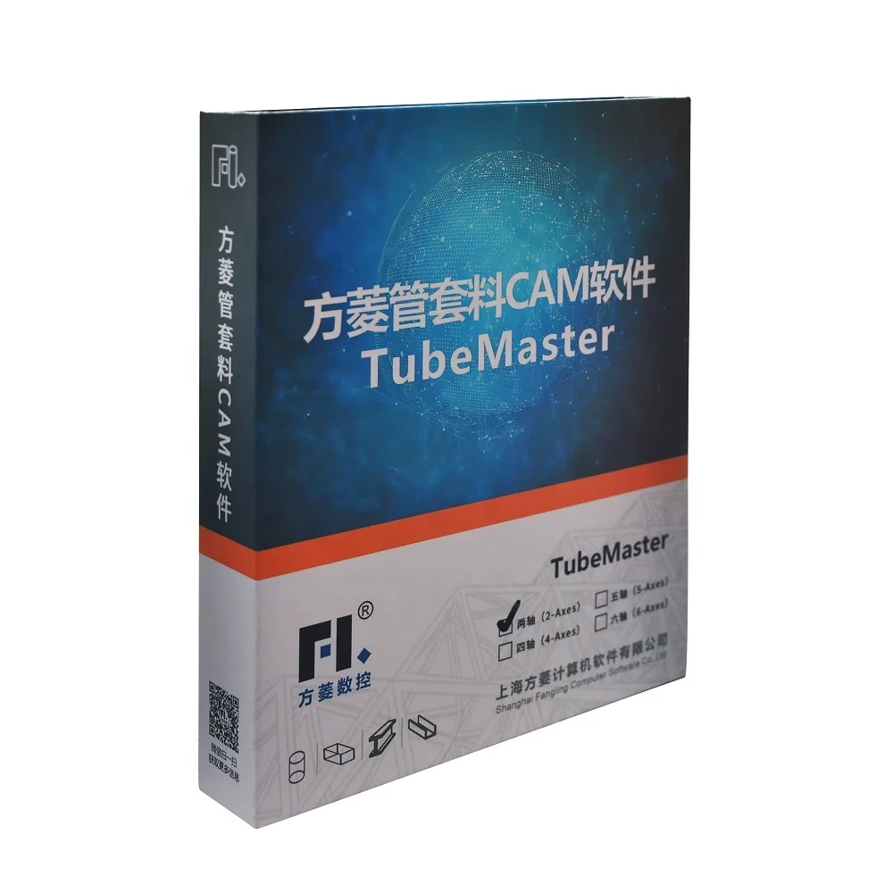 Fountain numerical control plasma tube master 2 axis nesting software for FX400 F6000 series controllers