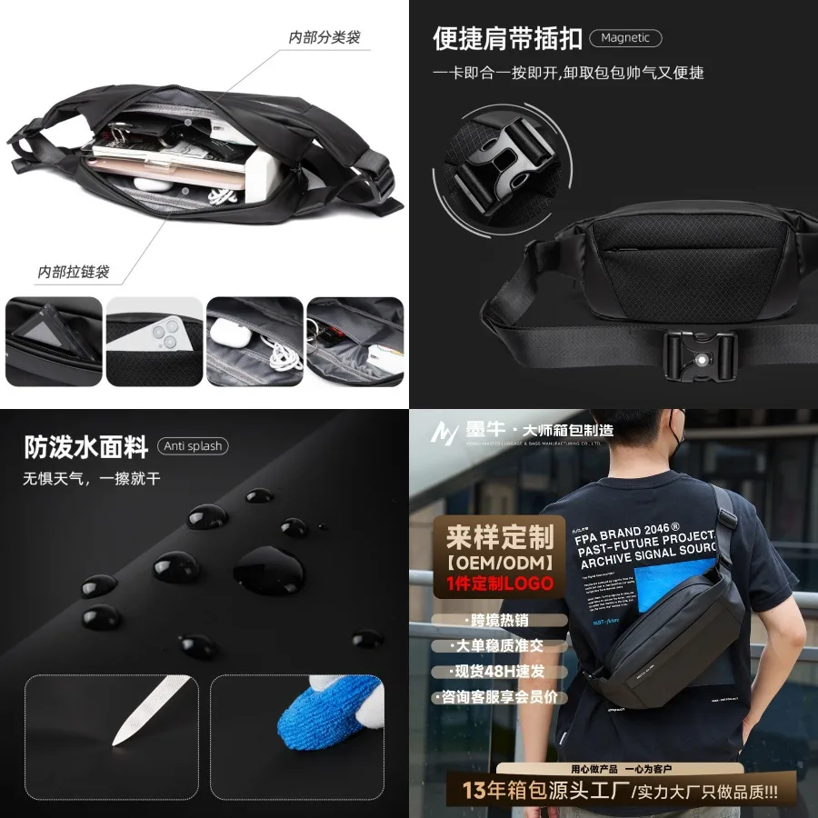 

【Новый стиль】 В наличии: мужская нагрудная сумка, маленькая многофункциональная сумка-мессенджер, сумка для езды на велосипеде, сумка почтальона, сумка через плечо, поясная сумка.