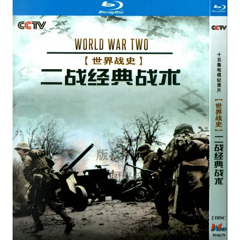 

War History Documentary WWII Classic Tactics Blu-ray High Definition 1080p 2 Disc