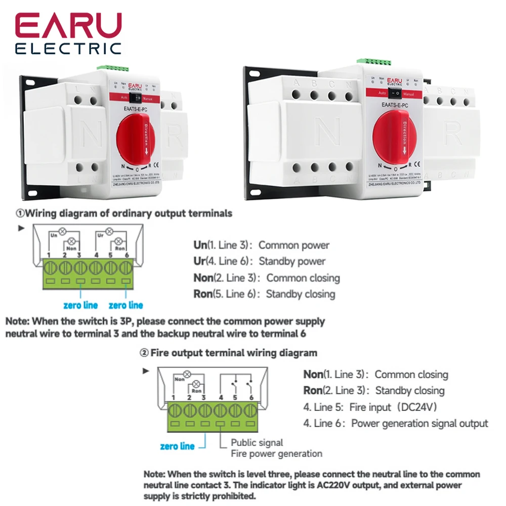 Commutateur Transfert Automatique 220V 63A 2P - Double Alimentation Avec Interface EPS