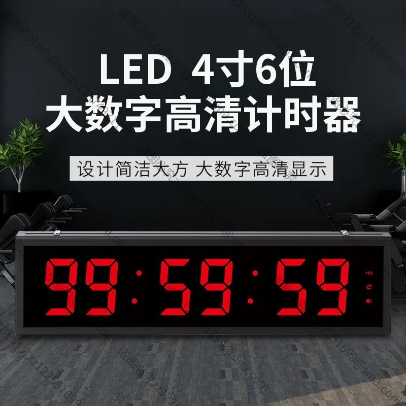 Suitable for Multi-function LED Fitness Timer Countdown 4 Inch Digital Conference Timer Electronic Alarm Clock