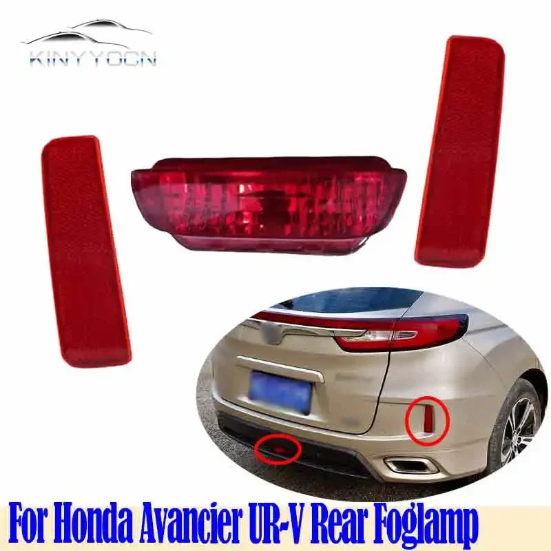 For Honda Avancier UR-V URV 17 18 19 Rear Bumper Fog Light Reflector Stop Light Rear Fog Light Foglamp Brake Lamp Warning Lamp