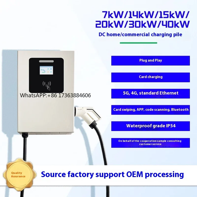 2026 hot sellingTary Wall-mounted New DC Electric Car Charging Station with OCPP 20KW 30KW 40KW Wallbox EV Charging Station