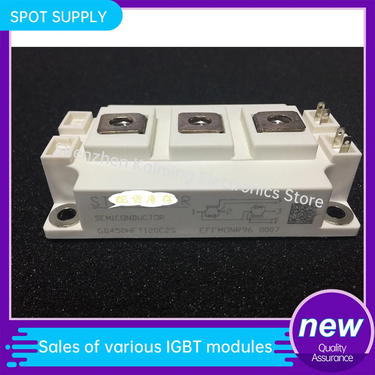 

NEW IGBT MODULE GD200HFT170C2S GD200HFT170C2S GD150HFT170C2S GD150HFT170C2S GD300HFT170C2S GD300HFT170C2S GD450HFT120C2S_G8