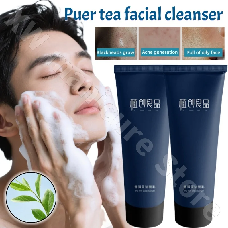 

Yunnan Pu'er Tea Facial Cleanser Amino Acid Cleanser Men's Gentle Cleansing Oil Control Cleansing Oily Skin Sensitive 100ml