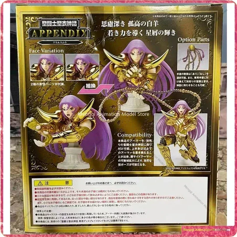 

BANDAI Saint Seiya Saint Cloth Myth Golden Aries Bust Mu 1.0 Коллекция анимационных персонажей Модель игрушки Подарочная коллекция