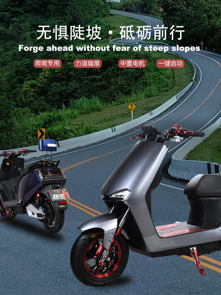 Electric car 72V battery car long-distance running king men and women climbing electric motorcycle