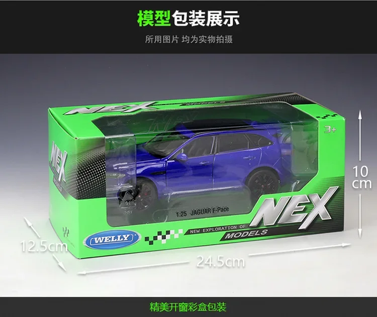 

WELLY 1/24 JAGUAR F-Pacediecast alloy car model Children's toys and gifts