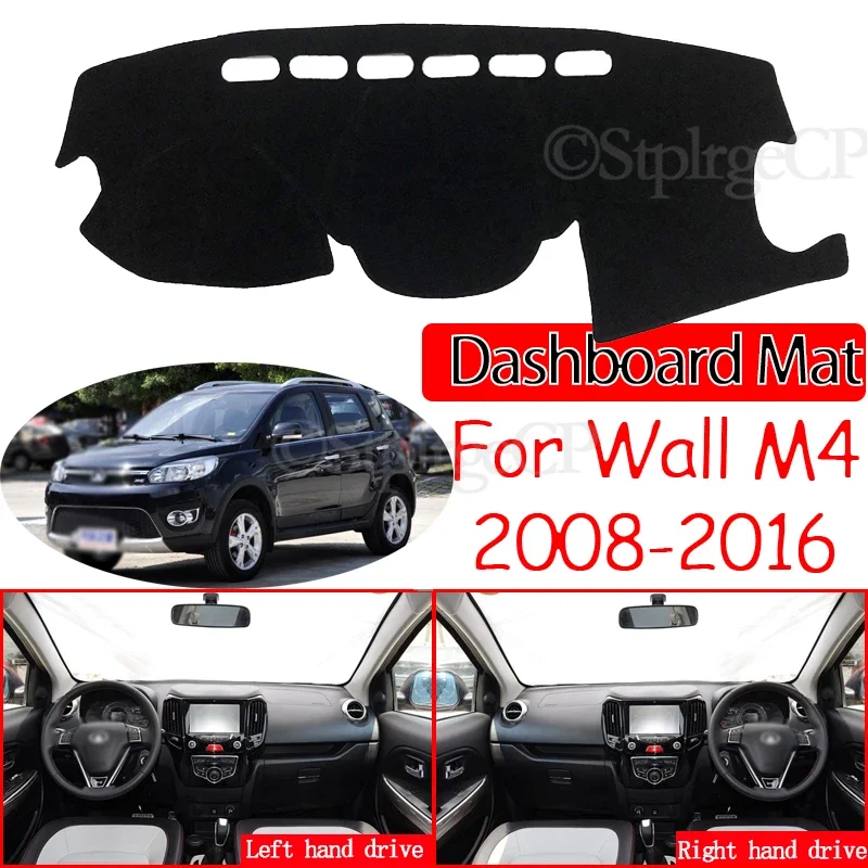 Tapis antidérapant pour tableau de bord, pare-soleil, protection de tapis, accessoires Greatwall Haval pour Great Wall Florid Hover M4 2008~2016