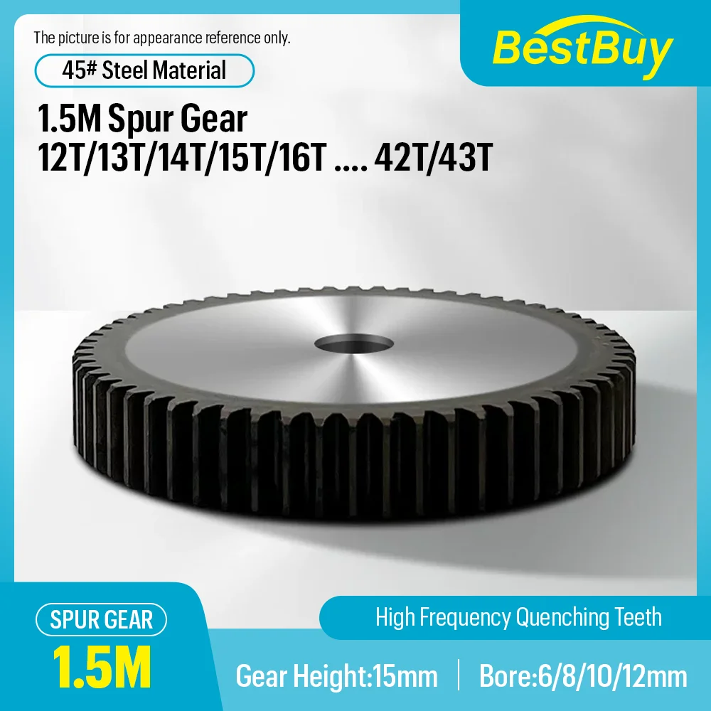 1.5M SC45# Carbon Steel Cylindrical Gear High Frequency Quenching Spur Gear Mechanical Applications 12T/13T/14T/15T-43T