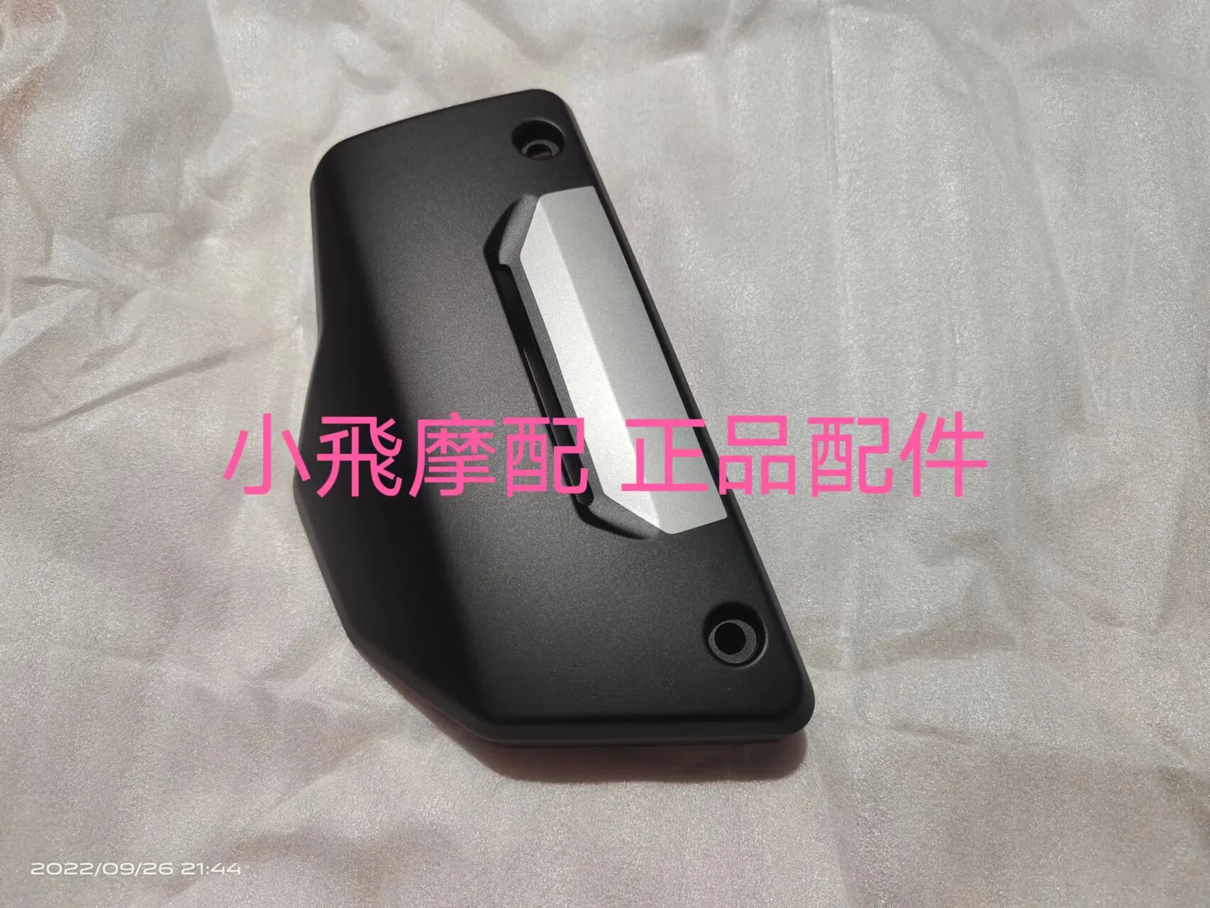 Fit Qj Motor Srv 550 St Accessories Qjmotor Srv550 St Water Tank Guard Radiator Shell Side Cover