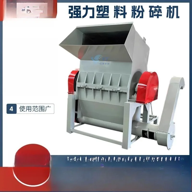 

Large cable fruit basket bumper plastic crusher head material PP film foam