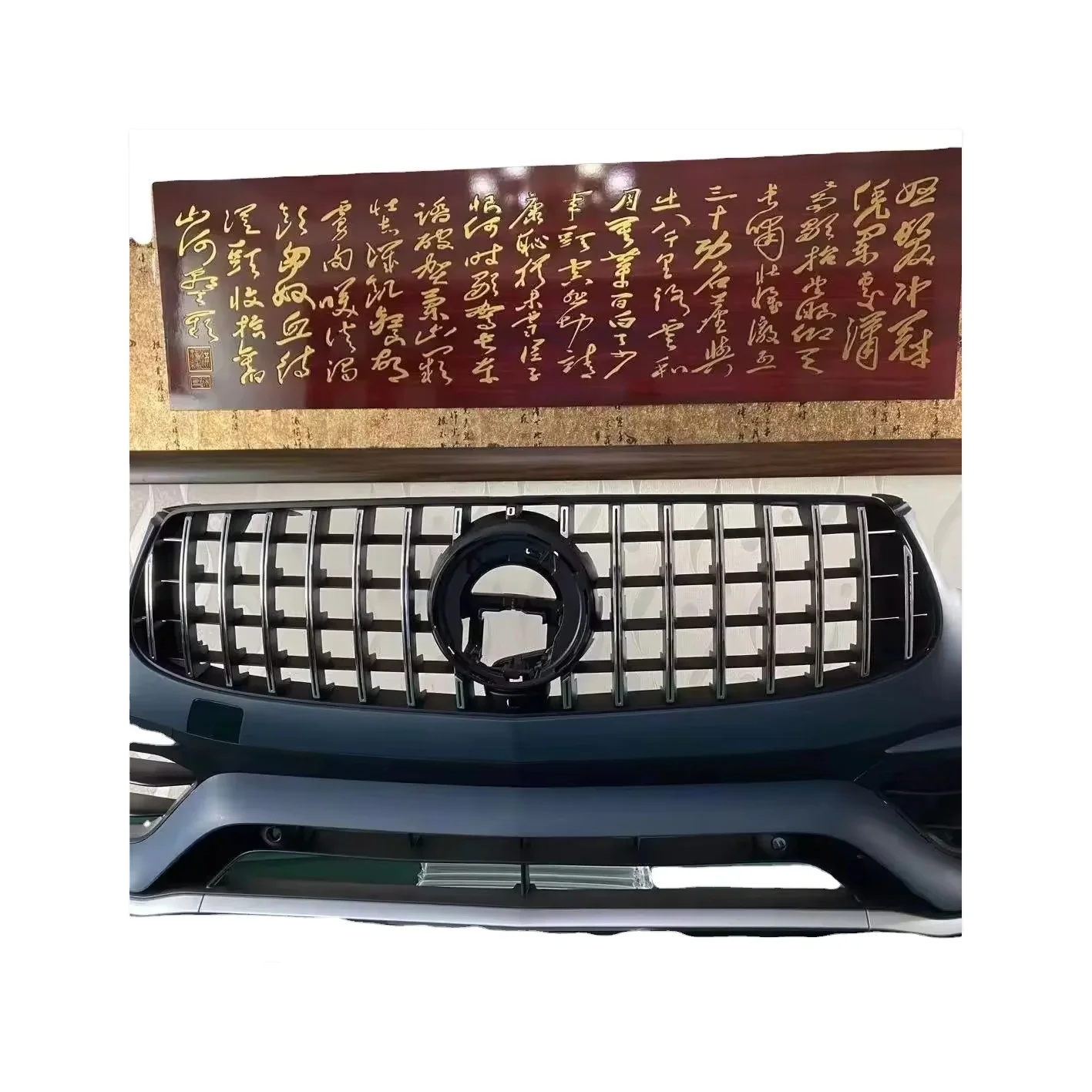 

High-performance Car Modification Bodykit For A2538853505 BodyKit For 2020 '-2021 Mercedes GLC 63S Coupe