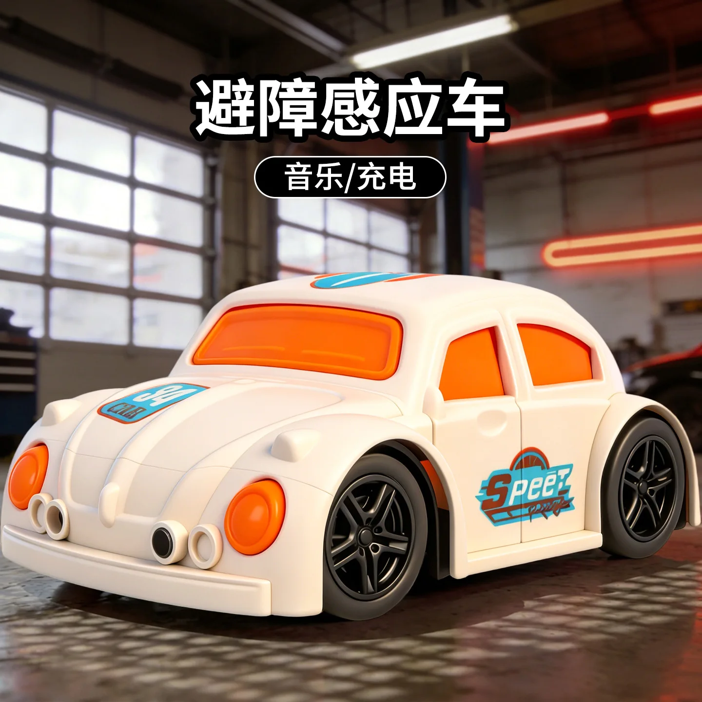 Children Obstacle Avoidance Induction Toy Car Rechargeable Electric Cartoon Car With Music Effect Kids Interactive Play Toy Gift