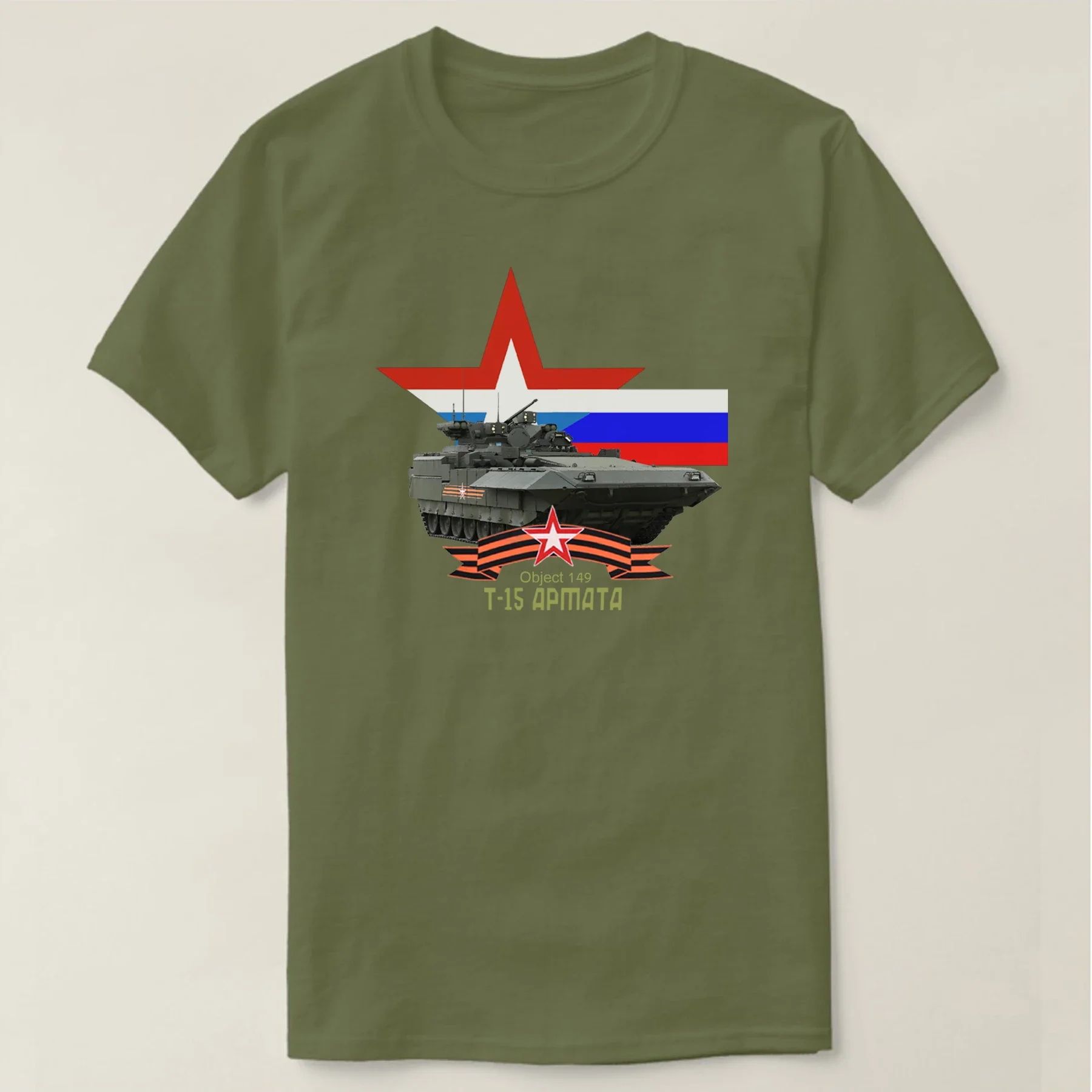 Russia ARMATA T-15 Barbaris Heavy Infantry Fighting Vehicle T-Shirt 100% Cotton O-Neck Short Sleeve Summer Casual Mens T-shirt