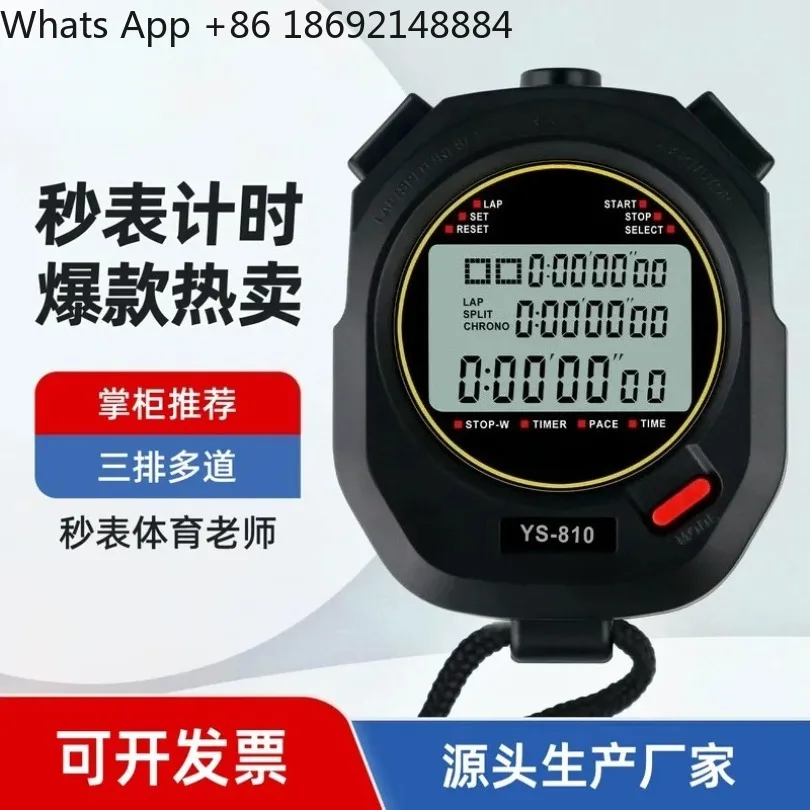 Watch Timer Physical Education Teacher Referee Sports Training Professional Multi-channel Competition Special