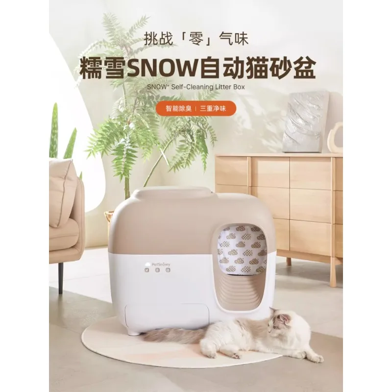 Intelligent Automatic Litter Box Deodorant Top-in Electric Shit Shovel Cat Toilet