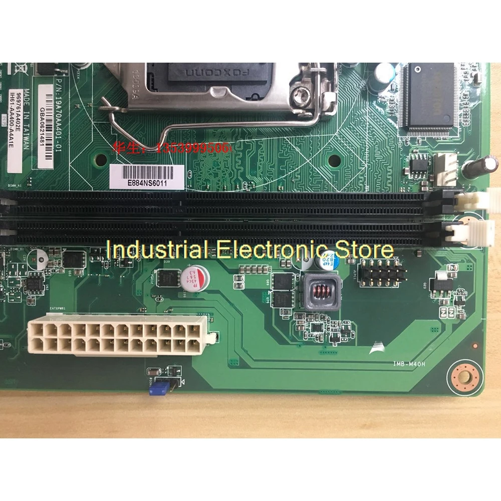 IMB-M40H اللوحة الأم للتحكم الصناعي