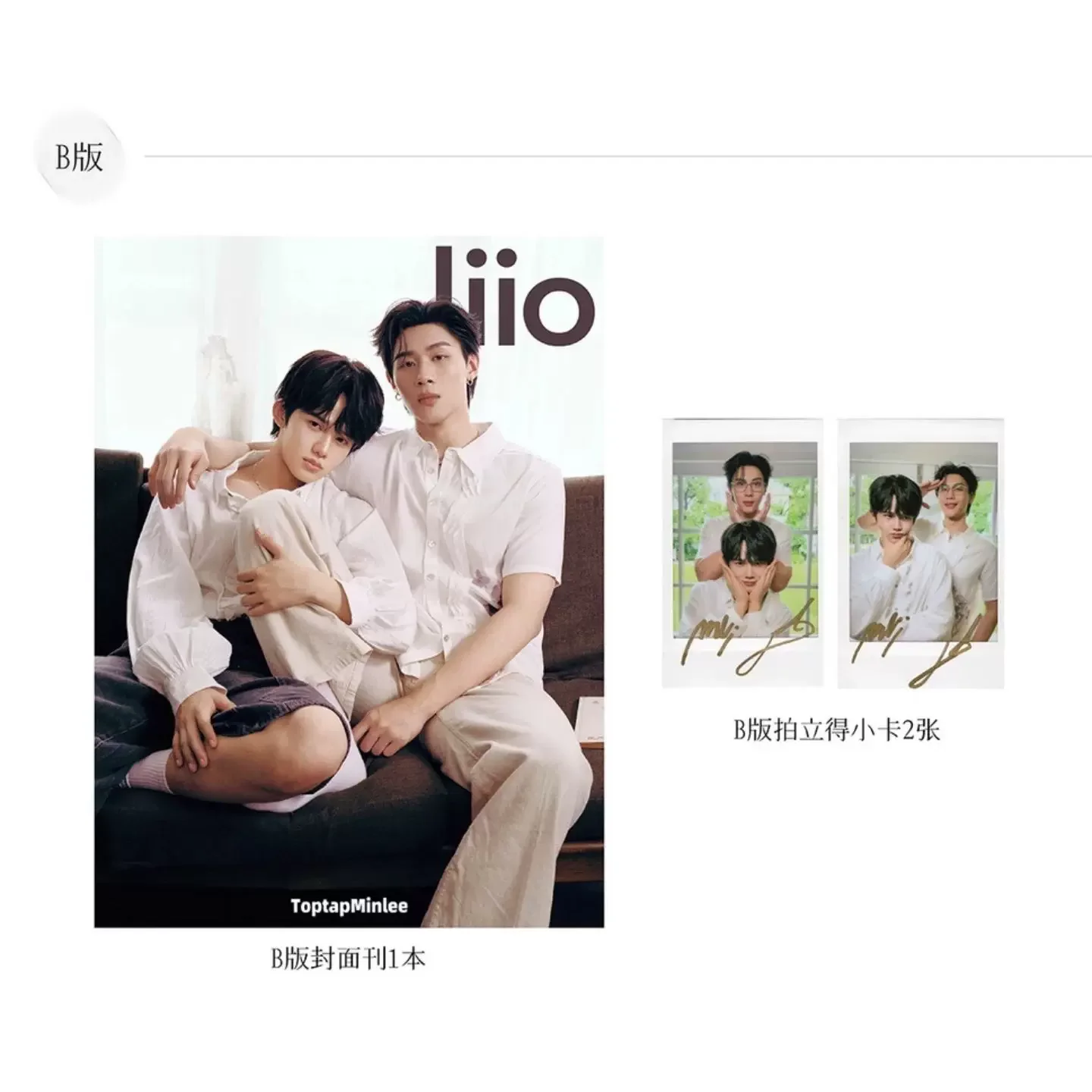 ToptapMinlee LIIO Magazine A/B Edition Thai Actor Hardcover Photobook With Signed Photo Cards For Fan Collection