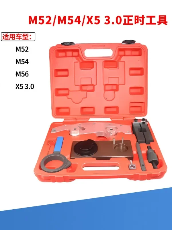 M50 M52 M54 M56 Spe… - image