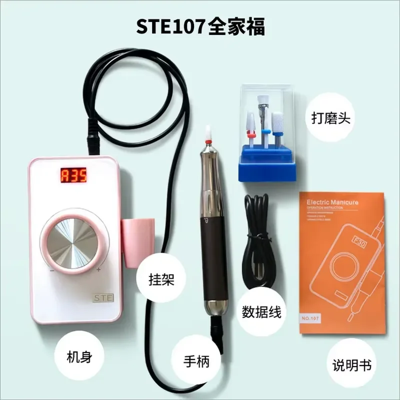 STE-107 Coreless Motor Polishing Unit,35000RPM Rechargeable Portable Gear for Pedicure Manicure Applications
