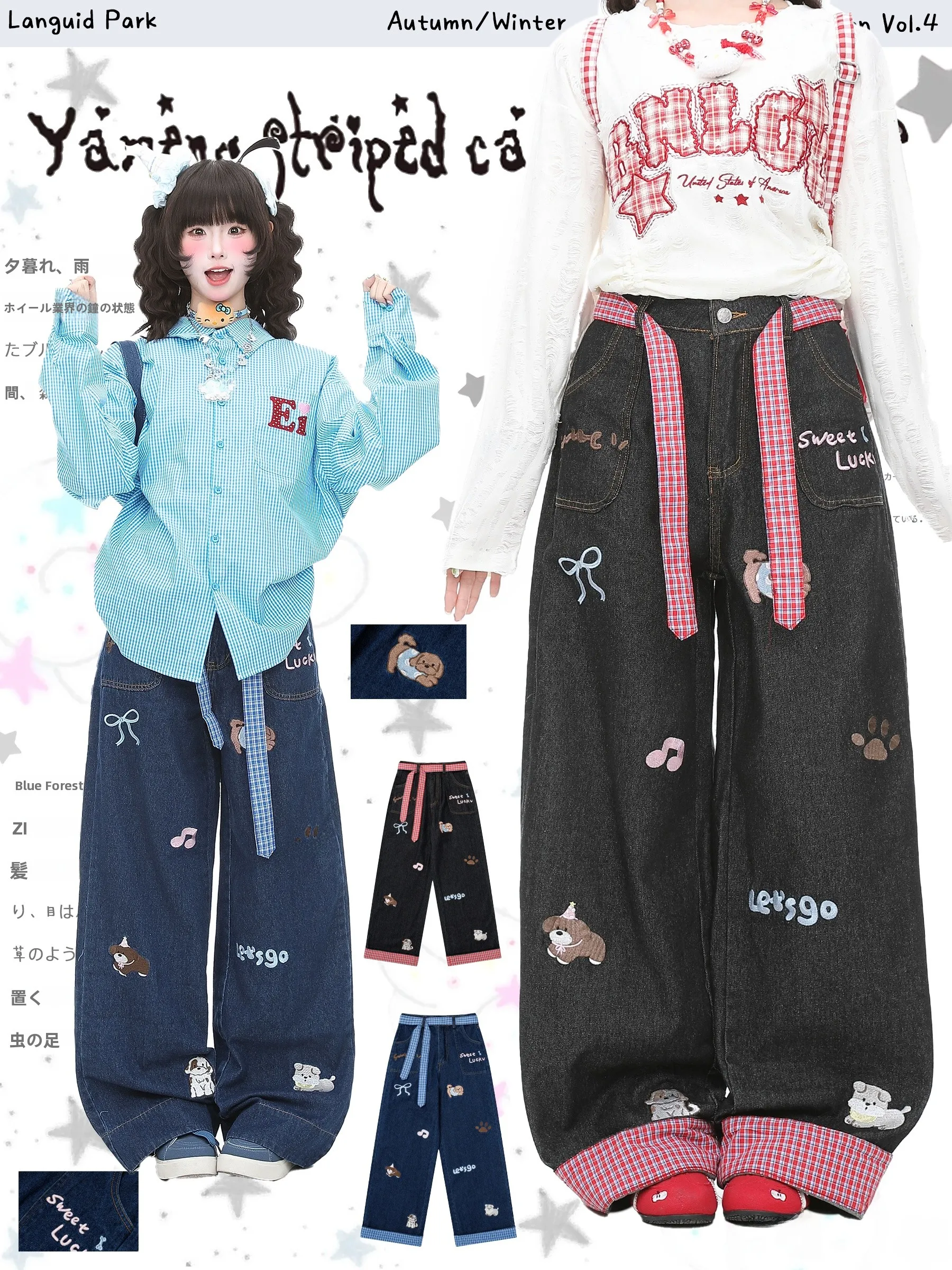 

Blue Embroidered High Waist Straight Leg Jeans Women's New Sle Casual Cotton Denim Pants LanguidPark Ladies Casual Jeans