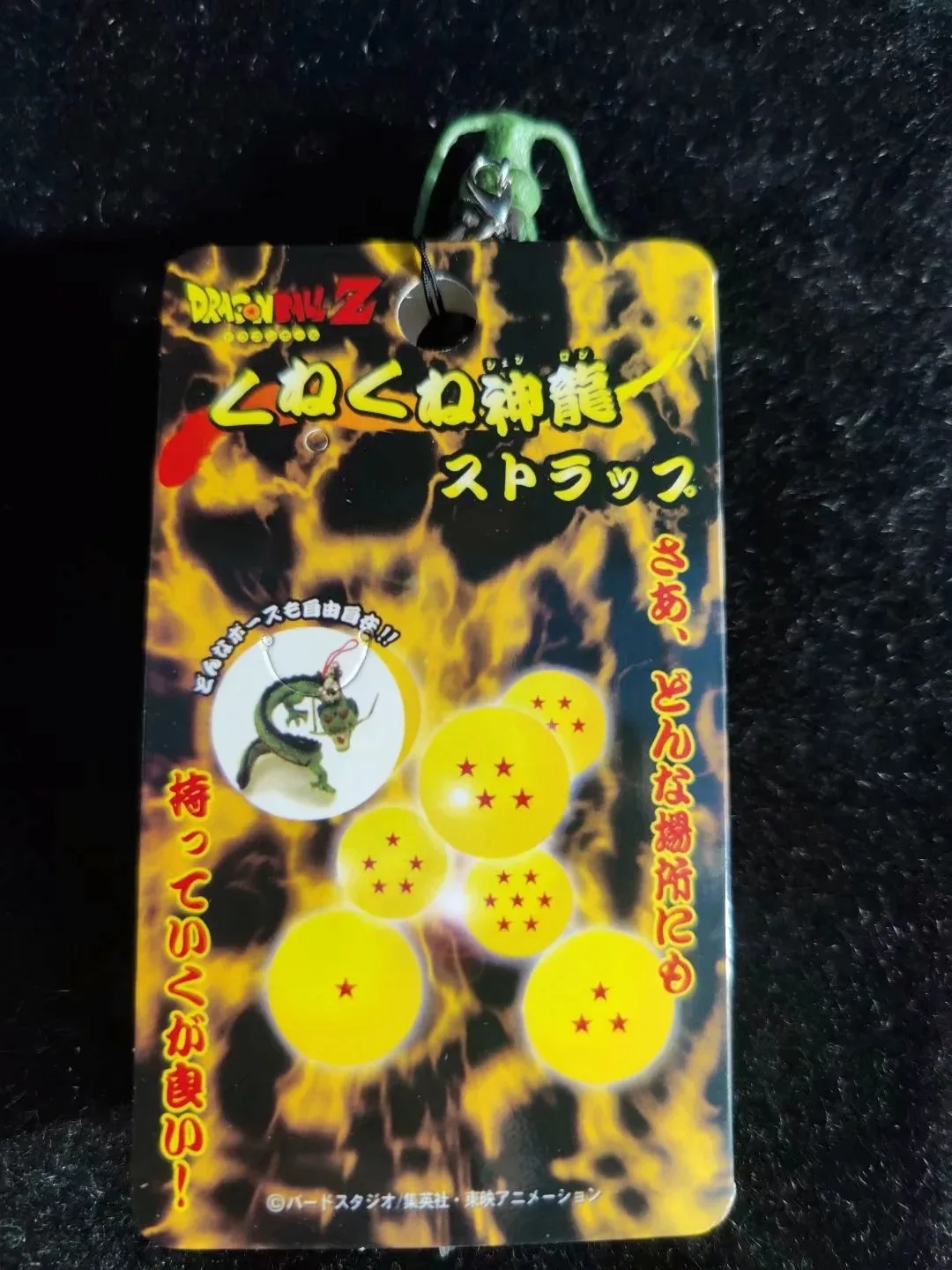 Breloczek Dragon Ball Shenron Figurka Zabawka Około 15 cm Zielone Breloki