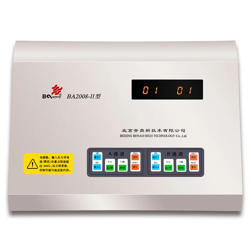 

BA2008-II инструмент для лечения промежуточной частоты для диагностики Поясничный плечевой и воспаления шеи