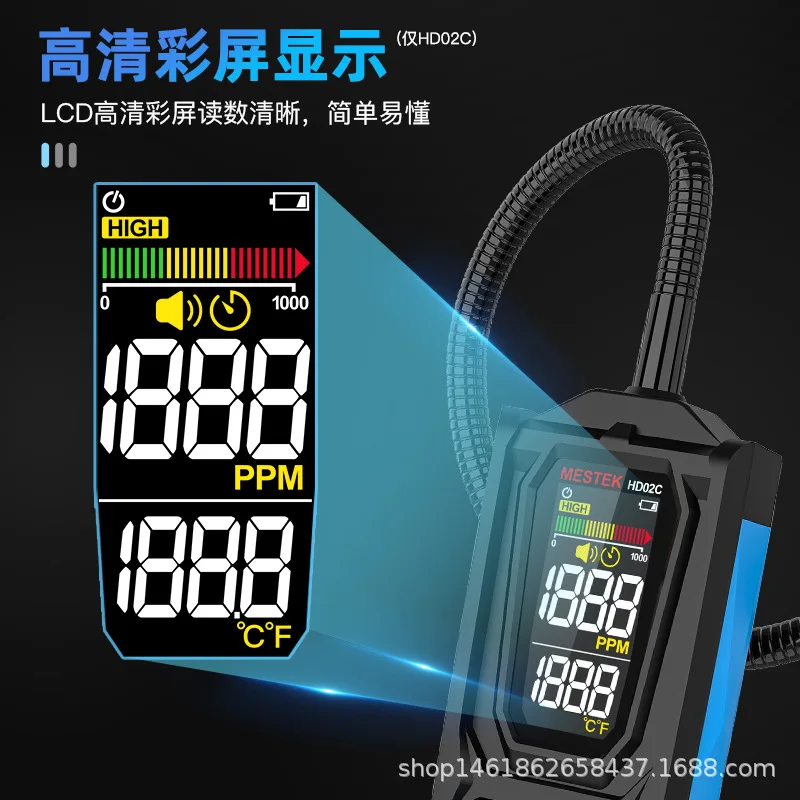 

HD02 Детектор утечки фтора кондиционера, снег, хладагент, галогенный газ, обнаружение утечки, инструмент для обнаружения утечки хладагента