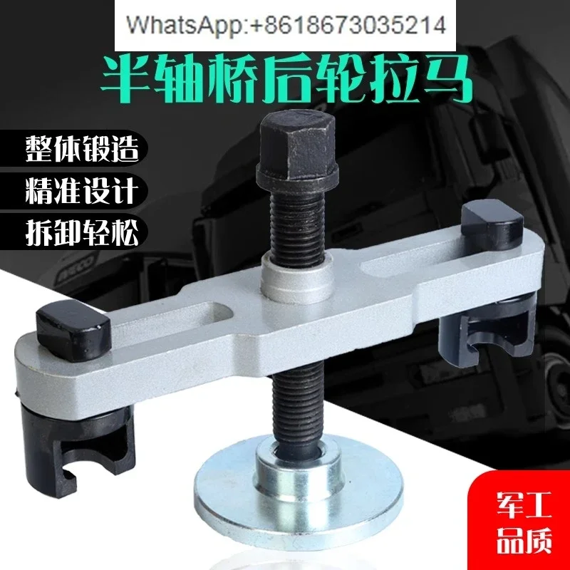 Half-shaft bridge Rear wheel  front wheel core  rear wheel bearing , auto maintenance